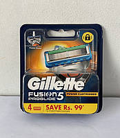 Кассеты для бритья Gillette Fusion 5 Proglide Power 4 шт. ( Картриджи Жиллет Фюжин проглейд повер оригинал)