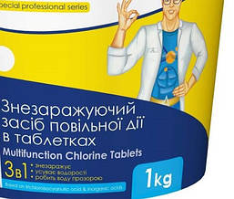 Хлор для басейну 3в1 повільної дії AquaDoctor MC-T 1 кг для чищення таблетки для басейну по 200 г, фото 5