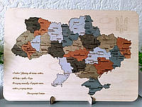 Пазл Карта України з підставкою