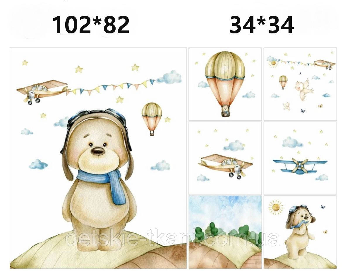 Набір панелей із сатину "Ведмедик авіатор", фото 1