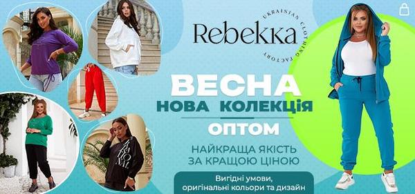 Женская одежда оптом недорого - почему стоит купить от производителя Опт Коло?