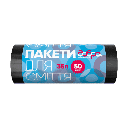 Пакети для сміття 35л/50шт ТМ Добра Господарочка HDPE (1703), фото 1