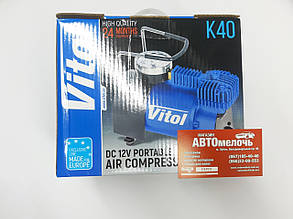 Компресор для шин K40 Vitol