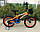 Велосипед X-TREME FLASH 16" помаранчевий 125003, фото 2
