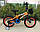 Велосипед X-TREME FLASH 16" помаранчевий 125003, фото 3