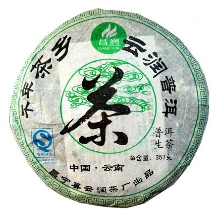 Китайський чай Шен Пуер - Зелений Юньнань (2007 рік) лом 50 грам
