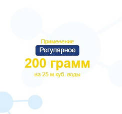 Тривалий хлор 3 в 1 в таблетках 200 г Aquadoctor MC-T, Аквадоктор у таблетках, 50 кг, фото 3