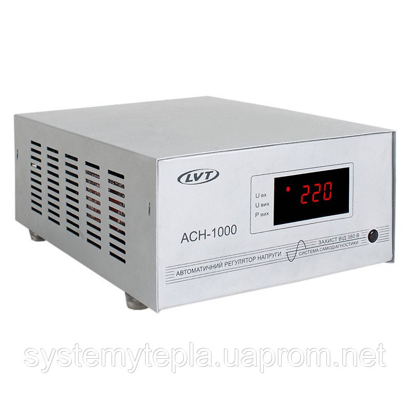 Стабілізатор напруги (LVT) ЛВТ АСН-1000  для двохкамерного холодильника і