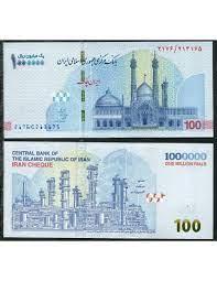 Іран 1000000 риалів 2022 г UNC Р-165b