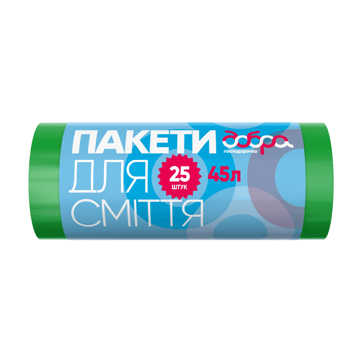 Пакети для сміття зелені ТМ Добра Господарочка 45л/25шт HDPE (1840)