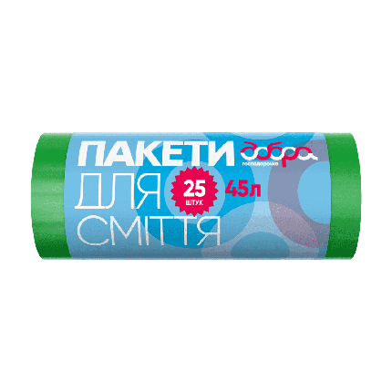 Пакети для сміття зелені ТМ Добра Господарочка 45л/25шт HDPE (1840), фото 1