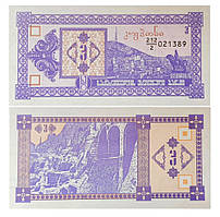 Грузия 3 купона ( лари) 1993г. UNC