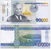 Лаос 10000 кип 2020р UNC