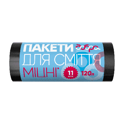 Пакети для сміття міцні ТМ Добра Господарочка 120л /11 шт, LDPE (1802), фото 1