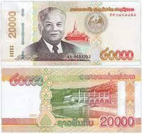 Лаос 20000 кип 2020р UNC