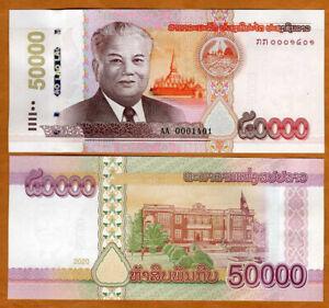 НОВИНКА! ЛАОС. 50000 кип 2020(22)г. (Р-W41D). UNC!