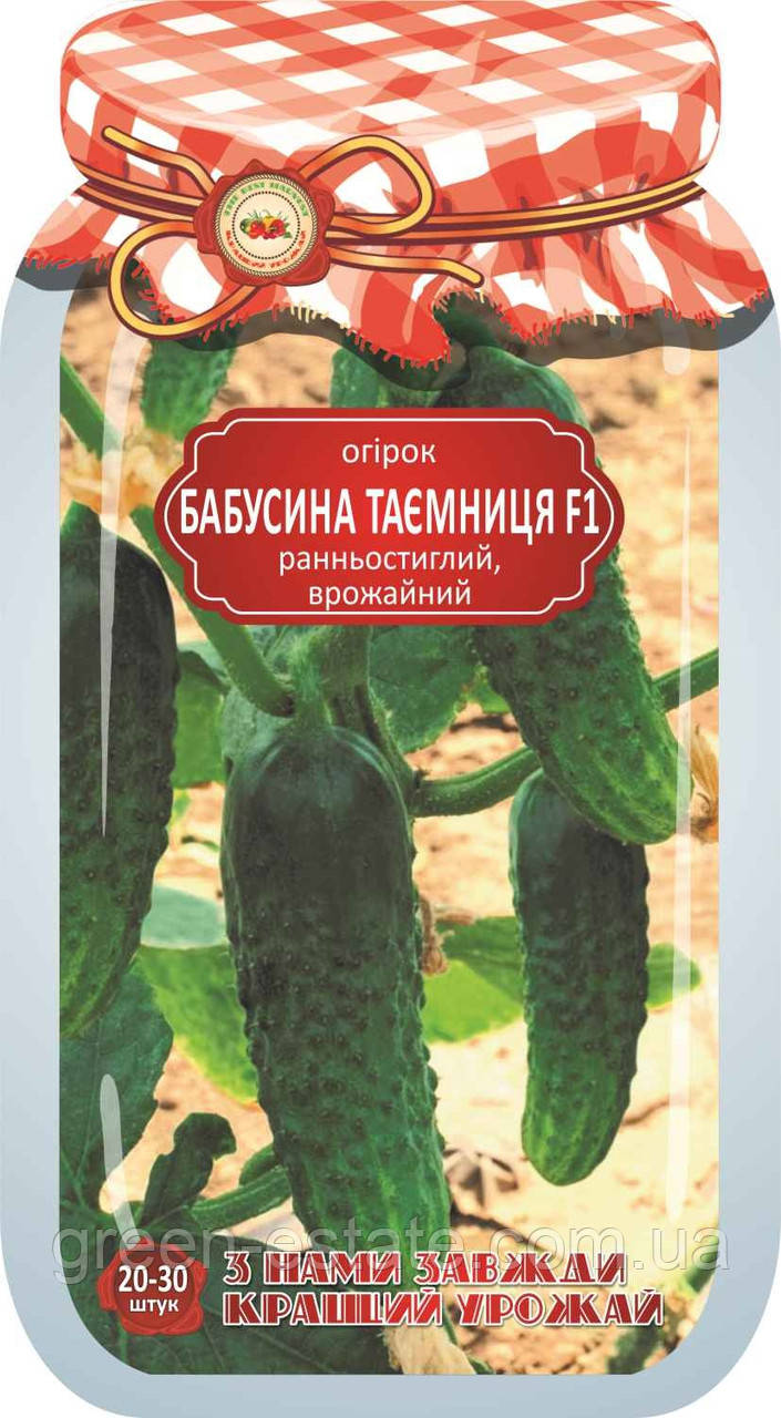 Огірок Бабусина таємниця F1 20-30 шт.