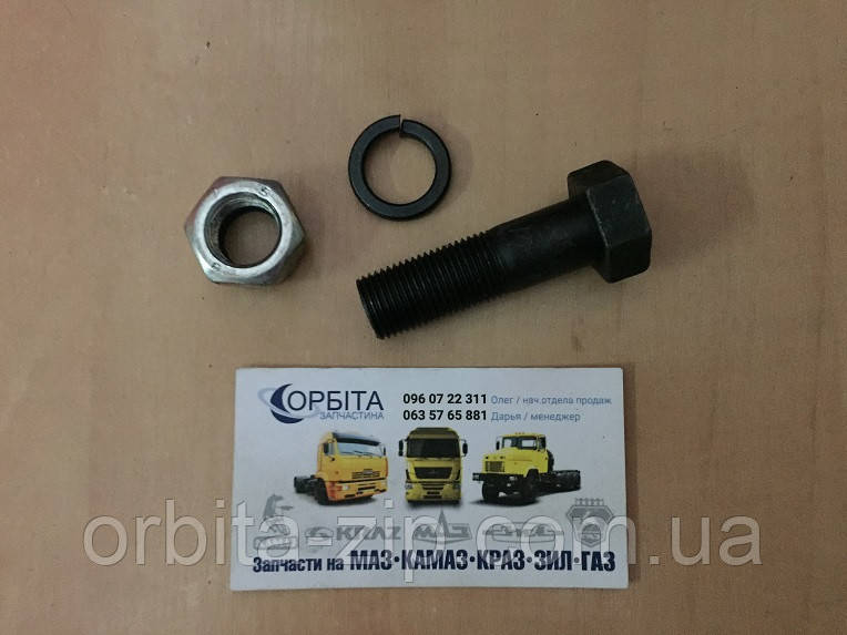 853025 Болт М16х1,5х50 карданний КАМАЗ середнього моста з гайкою гровером (Україна)