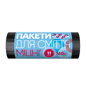 Пакети для сміття міцні ТМ Добра Господарочка 160л/11шт LDPE (1819)