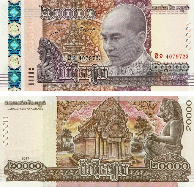 Камбоджа 20000 риелей 2017 г UNC Р-69а 62 г від дня народження короля Нородома Сіхамооні