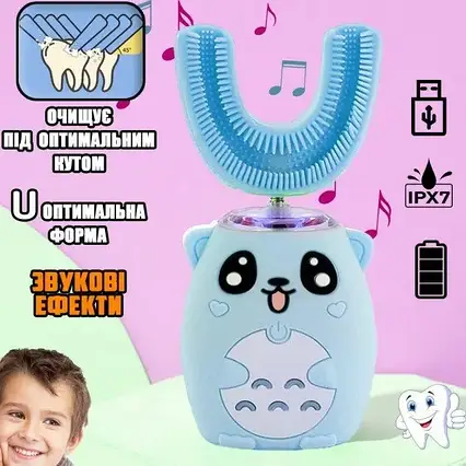 Дитяча електрична ультразвукова зубна щітка U-подібна Синя,Дитяча зубна щітка, фото 1