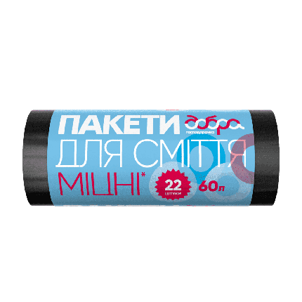Пакети для сміття міцні ТМ Добра Господарочка 60л/22шт., 22 мкм (1796), фото 1