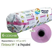 Плівка телпична тришарова (UV-6) 9м*150*50