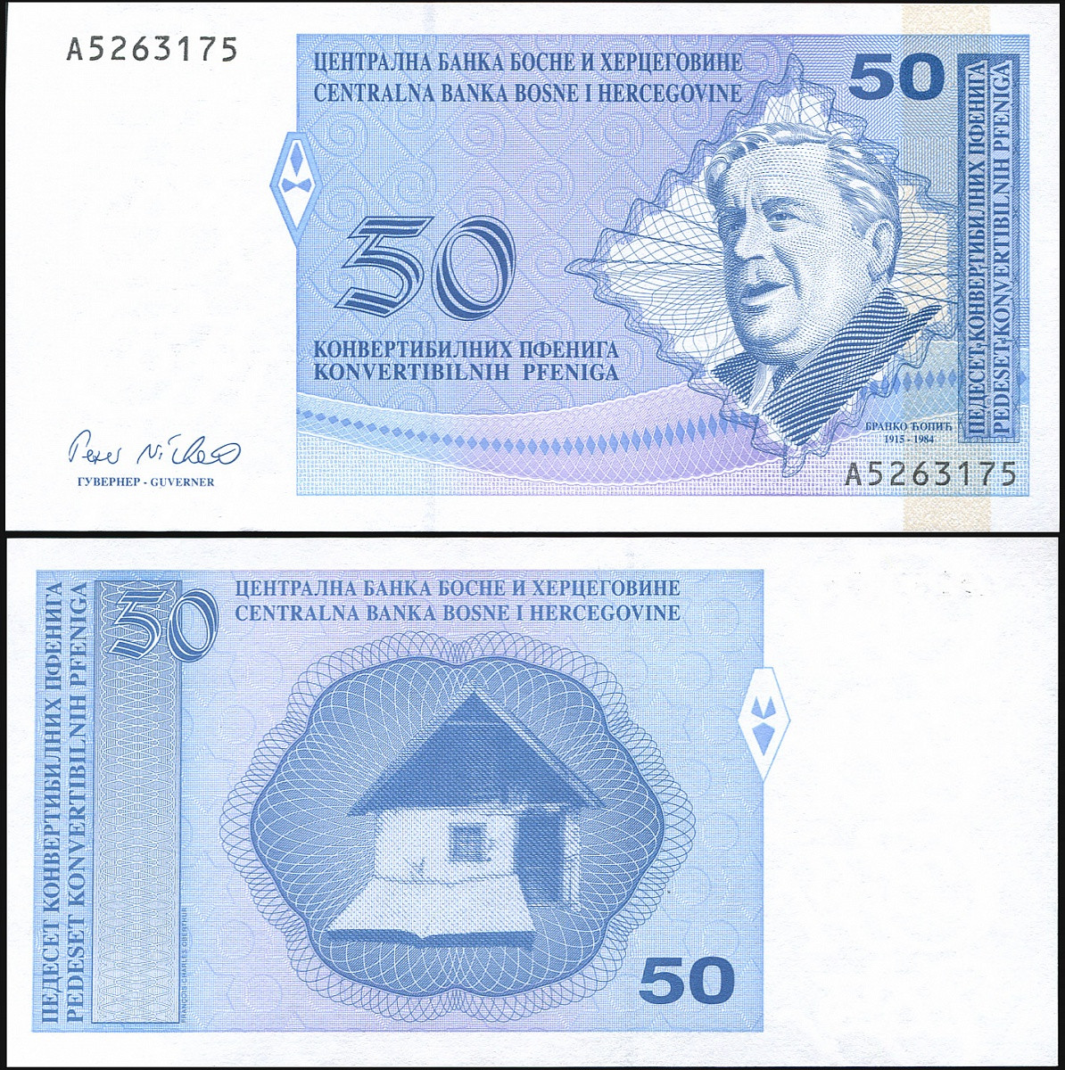 Боснію та Герцеговина 50 пфенигів 1998 P-58a UNC