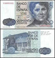 Іспанія 500 песет 1979 г Р-157 UNC