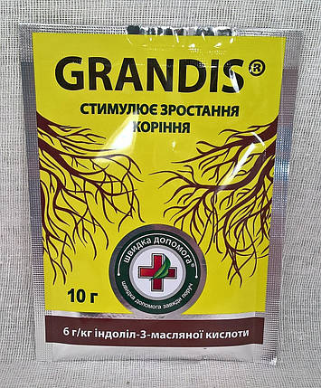 Укорінювач GRANDIS/Грандіс,10 г — ефективний укорінювач для саджанців, квітів, овочевих культур, фото 2