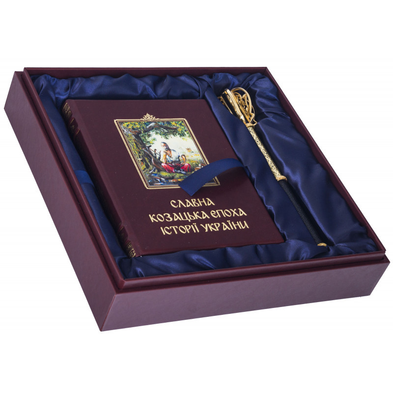 Подарунковий набір книга "Славна козацька епоха історії України" у шкіряній палітурці та пернач, фото 1