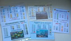 Гармонія в океані, палітра кольорів бісеру Preciosa