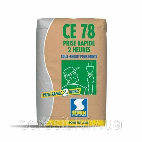 Шпаклівка  для швів SEMIN  PRISE RAPID CE78 25 кг (2год ) Франція.