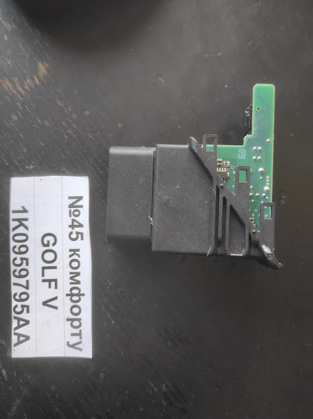 No45 Б/у Блок комфорту 1K0959795AA для Volkswagen Golf V touran a5, фото 1