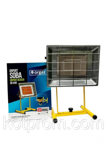 Обогреватель газовый плита Orgaz SB-650 инфракрасный керамический с ...