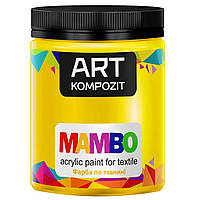 Краска по ткани МАМВО ART Kompozit, 450 мл (Цвет: 4 желтый основной)