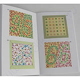 ТР Поліхроматична таблиця Рабкина Е. Б. для дослідження відчуття кольору, фото 3