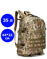 Рюкзак тактический на 35 литров армейский военный цвет мультикам для ВСУ