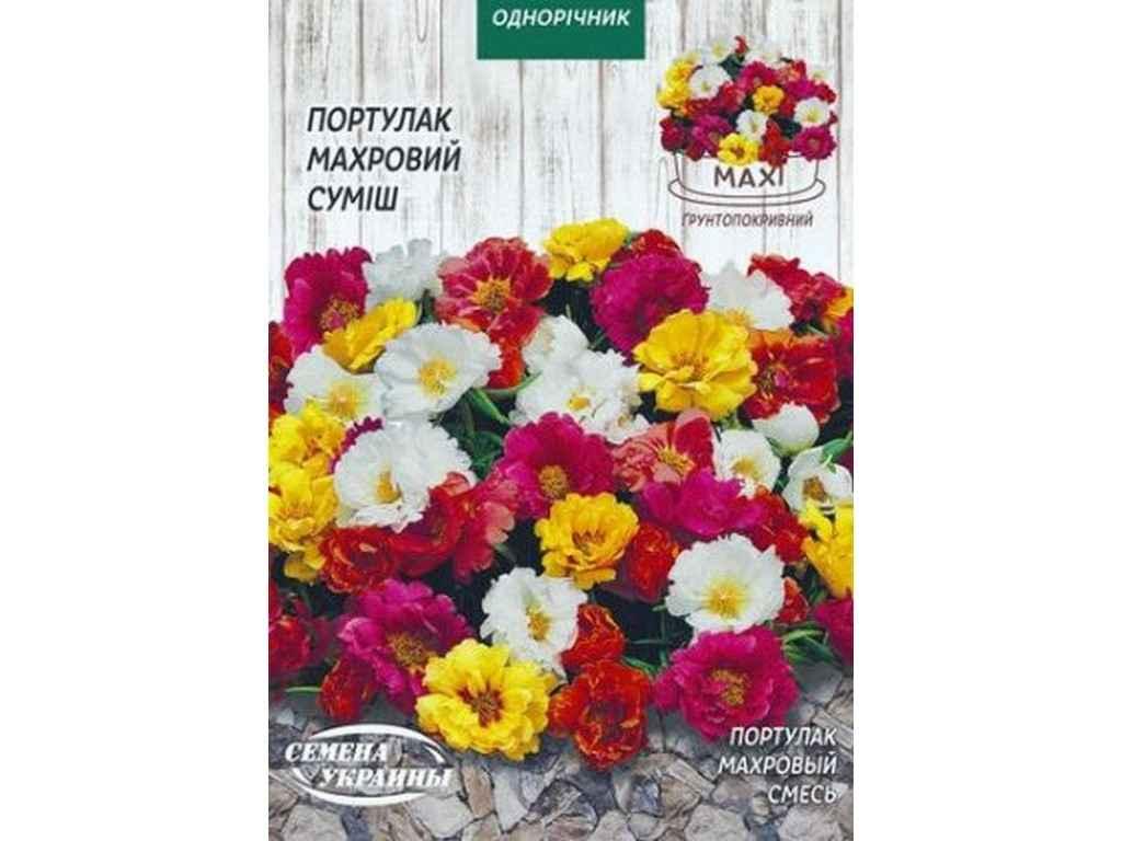 Максі Портулак Махровый (смесь) 2г (10 Пачок) ТМ СЕМЕНА УКРАИНЫ ...