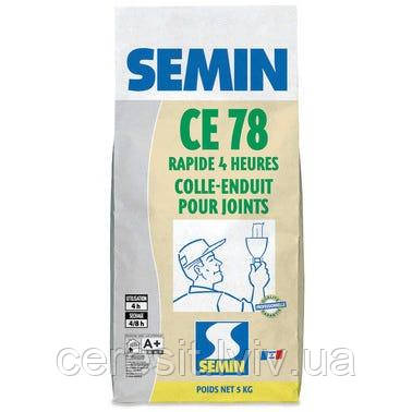 Шпаклівка стартова SEMIN RAPID CE78 25 кг (4год) Франція.