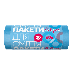 Пакети для сміття сині, 60л/20 шт.,ТМ Добра Господарочка HDPE (1673)