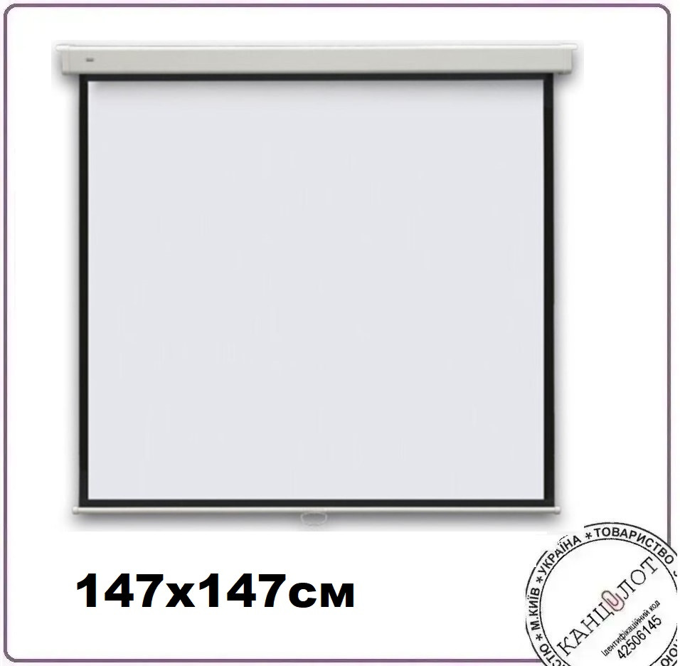 Екран проекційний настінний "2х3 PROFI" 147x147см (EMPR1515)