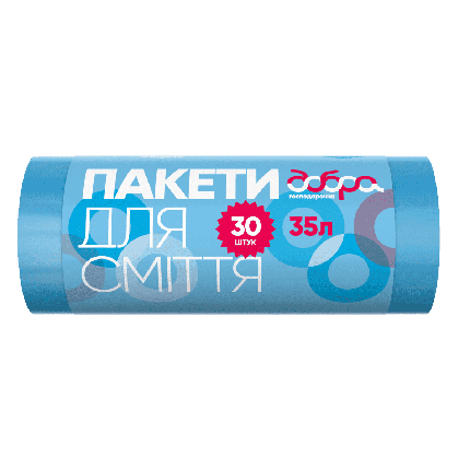 Пакети для сміття стандартні сині ТМ Добра Господарочка 35л/30 шт HDPE (1659), фото 1