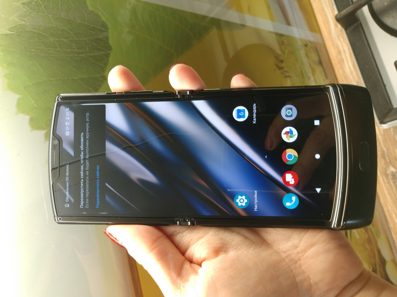 Motorola RAZR 2019