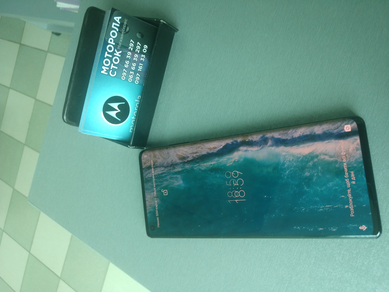 Motorola Moto Edge Plus, Moto Edge +
