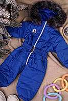 Комбінезон дитячий, синій