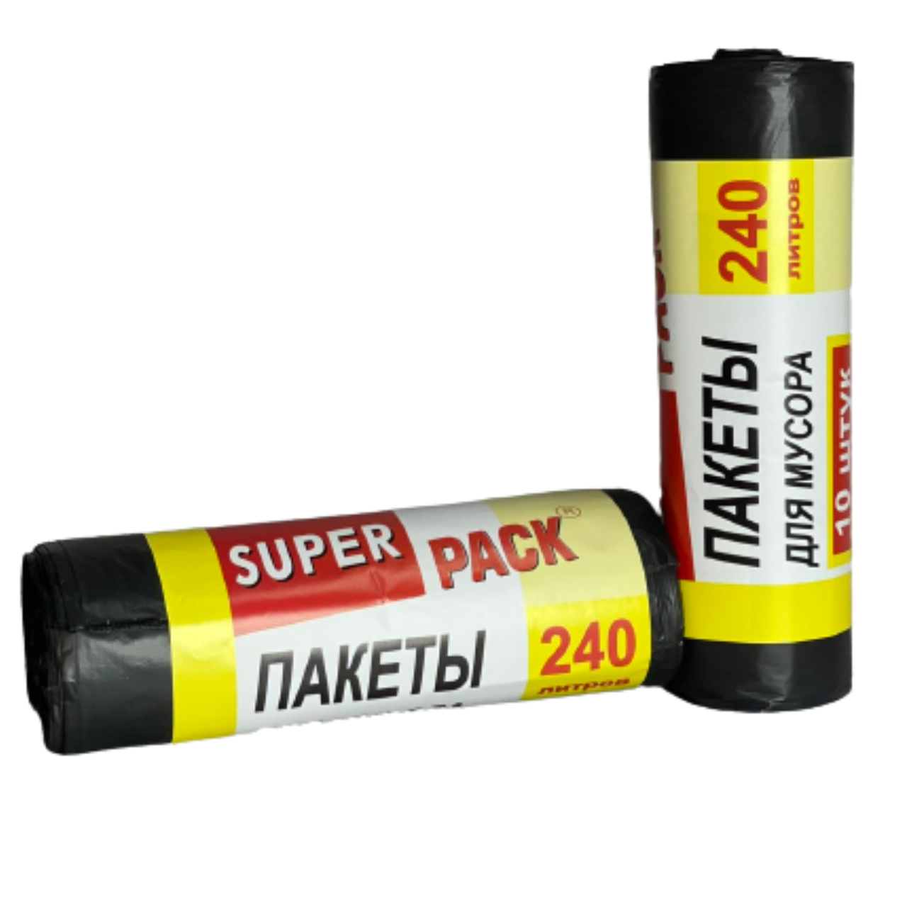 Мешки для мусора 240 л 10 шт черные плотные, прочные пакеты для мусора ...