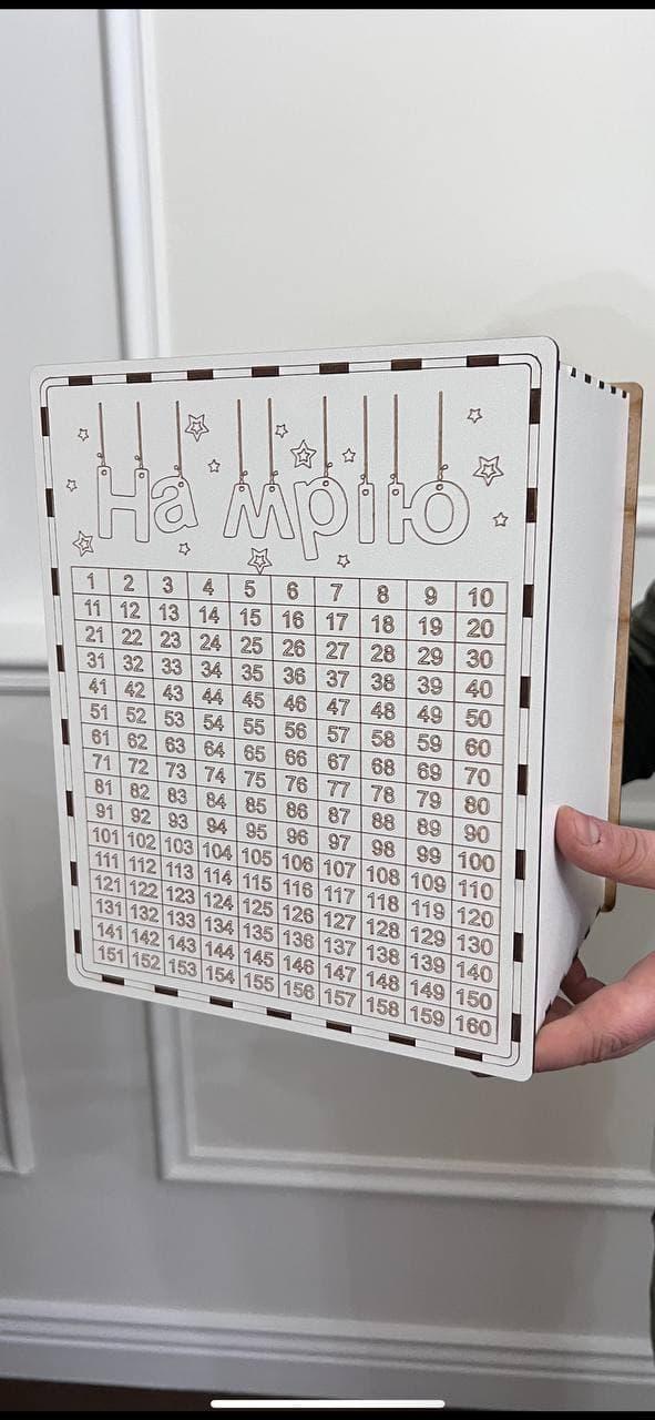 Копілка 365 на мрію , tiktok копилка 365, фото 1