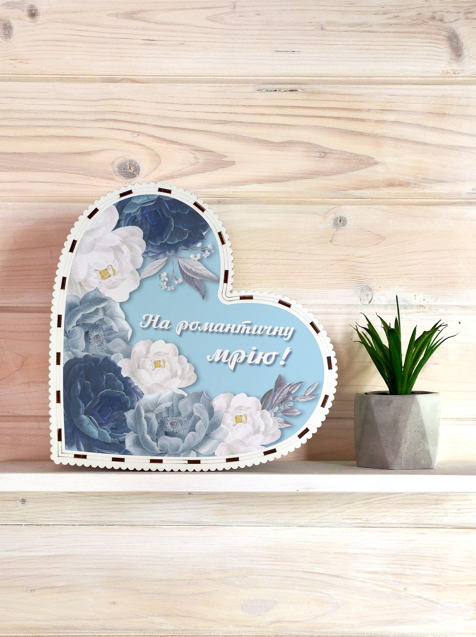 Скарбничка на мрію з друком на 365 днів у формі серця, фото 1