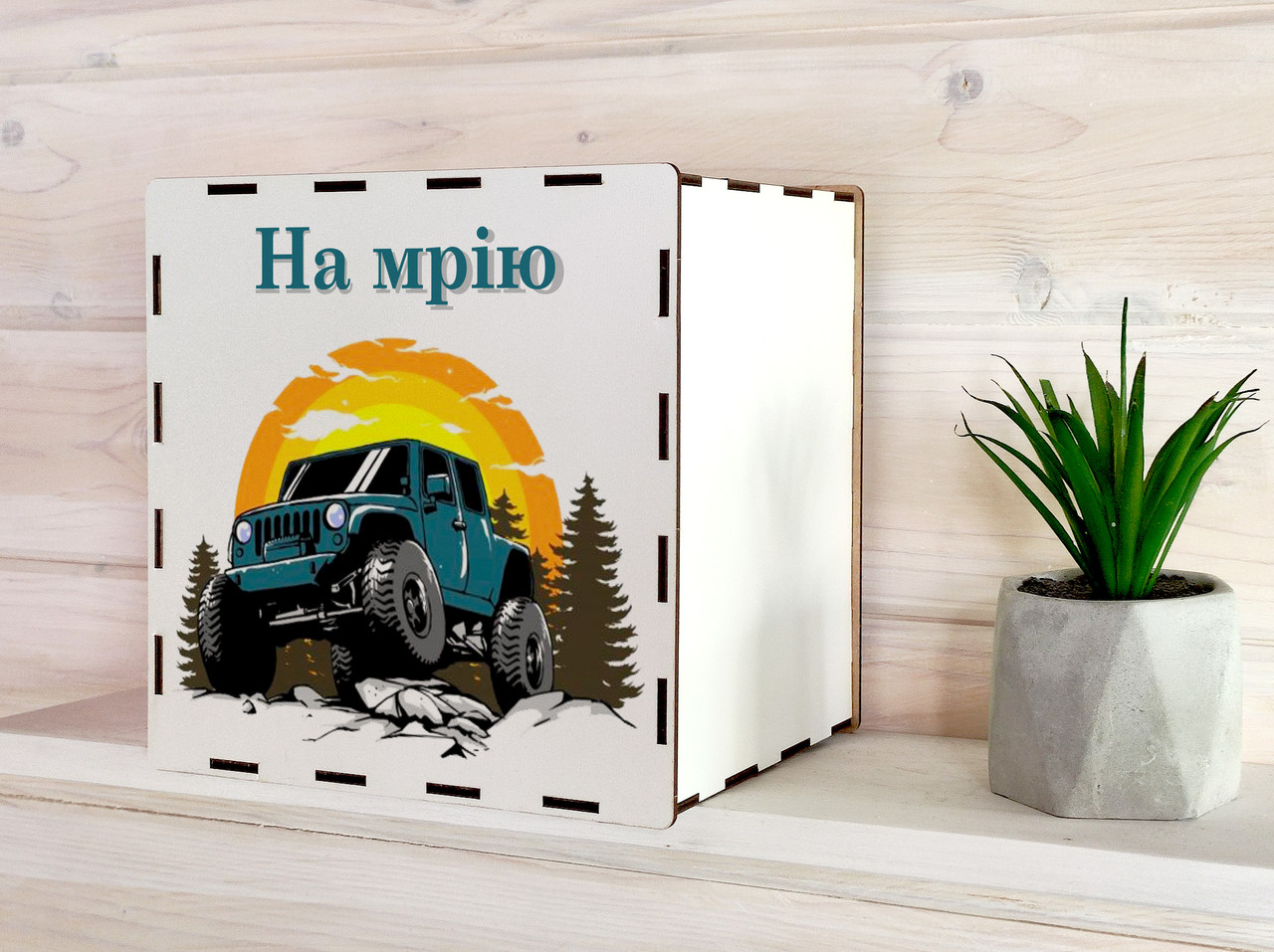 Скарбниця 365 днів з друком джипа